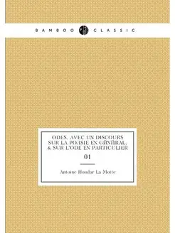 Odes, avec un discours sur la poësie en général, & s