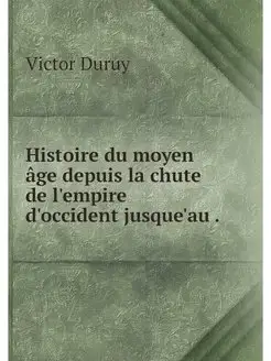 Histoire du moyen age depuis la chute