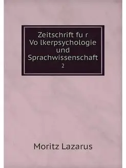 Zeitschrift fur Volkerpsychologie und