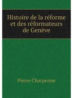 Histoire de la reforme et des reforma