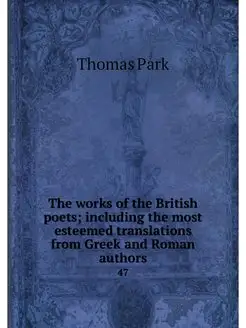 The works of the British poets inclu