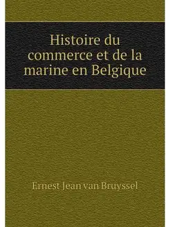 Histoire du commerce et de la marine