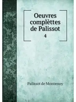 Oeuvres complettes de Palissot. 4