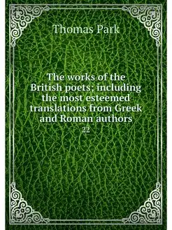 The works of the British poets inclu