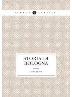 Storia di Bologna