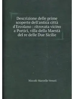 Descrizione delle prime scoperte dell'antica città d