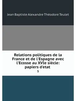 Relations politiques de la France et