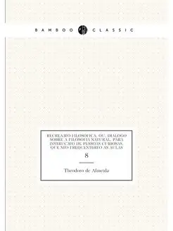Recreação filosofica, ou, Dialogo sobre a filosofia