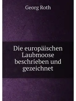 Die europaischen Laubmoose beschriebe