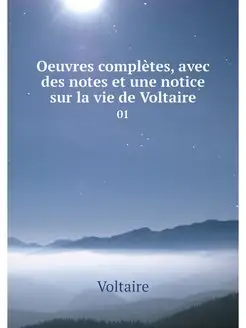 Oeuvres completes, avec des notes et