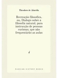 Recreação filosofica, ou, Dialogo sobre a filosofia