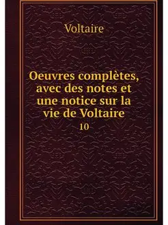 Oeuvres completes, avec des notes et