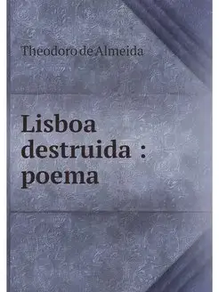 Lisboa destruida poema