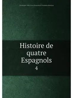 Histoire de quatre Espagnols. 4