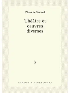 Théâtre et oeuvres diverses. 3