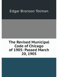 The Revised Municipal Code of Chicago