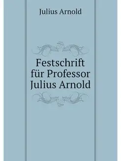 Festschrift fur Professor Julius Arnold