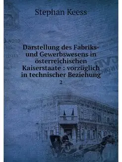 Darstellung des Fabriks- und Gewerbsw