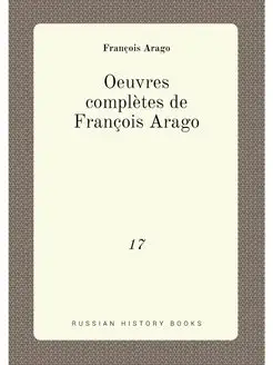 Oeuvres completes de Francois Arago. 17