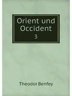 Orient und Occident. 3