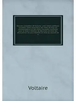 Oeuvres completes de Voltaire avec