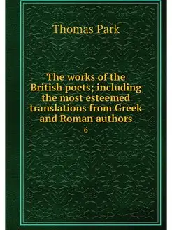 The works of the British poets inclu