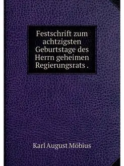 Festschrift zum achtzigsten Geburtsta