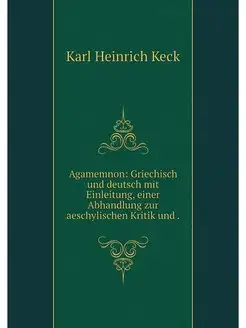 Agamemnon Griechisch und deutsch mit