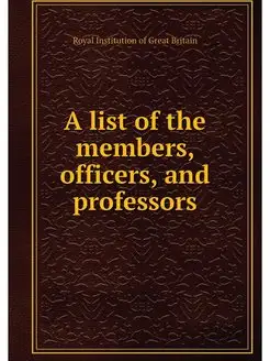 A list of the members, officers, and