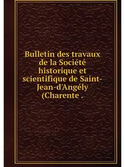 Bulletin des travaux de la Societe hi