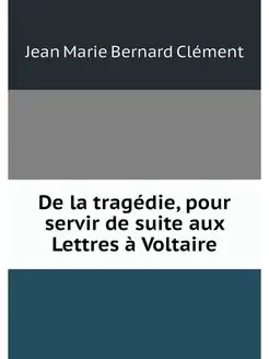 De la tragedie, pour servir de suite