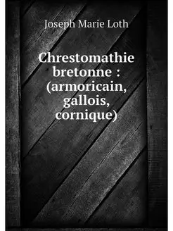 Chrestomathie bretonne (armoricain