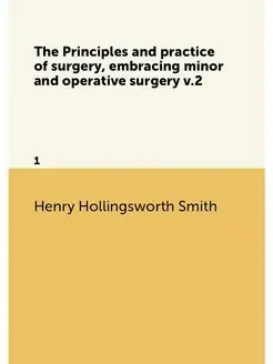 The Principles and practice of surger