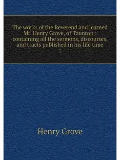 The works of the Reverend and learned