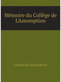 Mémoire du Collège de L'Assomption