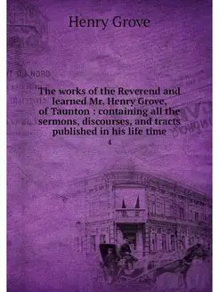 The works of the Reverend and learned