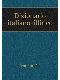 Dizionario italiano-illirico