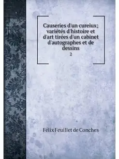 Causeries d'un cureiux varietes d'hi