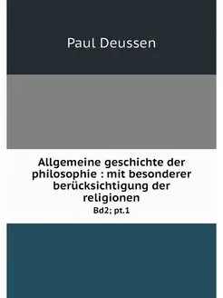 Allgemeine geschichte der philosophie