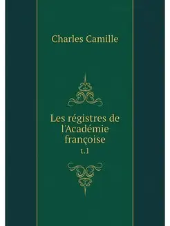 Les registres de l'Academie francoise