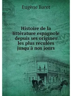 Histoire de la litterature espagnole