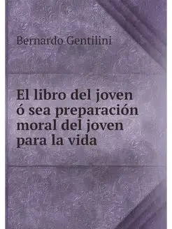 El libro del joven o sea preparacion