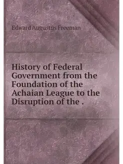 History of Federal Government from th