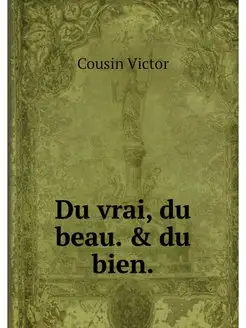 Du vrai, du beau. & du bien