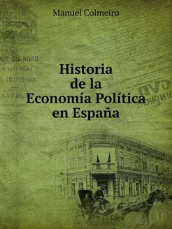 Historia de la economía política en E