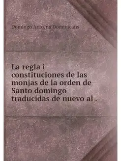 La regla i constituciones de las monj