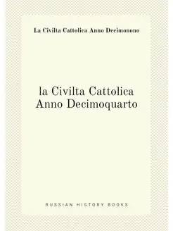 la Civilta Cattolica Anno Decimoquarto