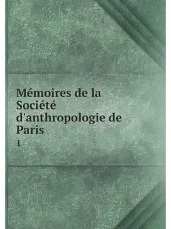 Memoires de la Societe d'anthropologi