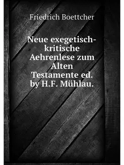 Neue exegetisch-kritische Aehrenlese