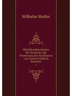 Mittelhochdeutsches Worterbuch mit b